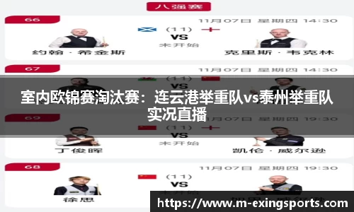 e星体育平台