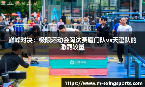 e星体育首页