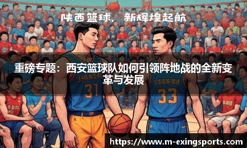 e星体育平台