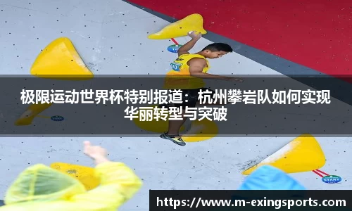 e星体育首页