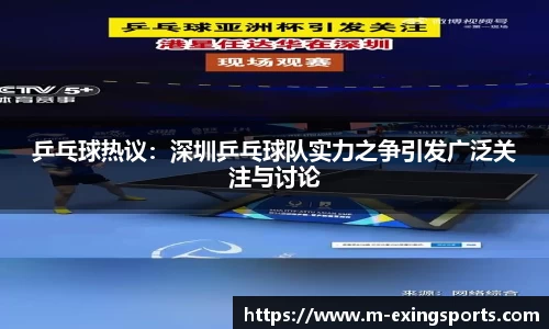 e星体育APP