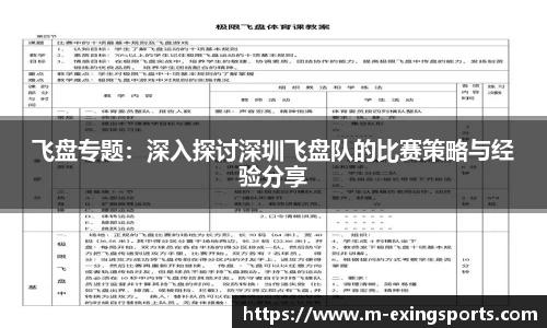 e星体育APP