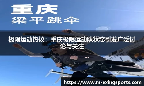 e星体育APP