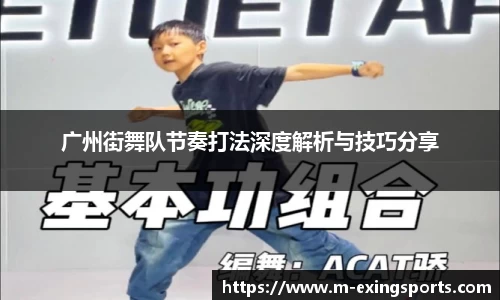 e星体育平台
