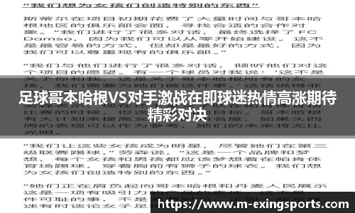 e星体育官方网站